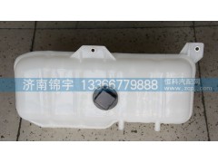 WG9719530260-1,进气管,济南锦宇汽配小件