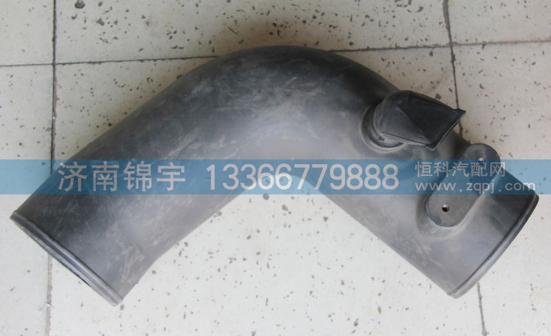 WG9725191355-1,进气管,济南锦宇汽配小件