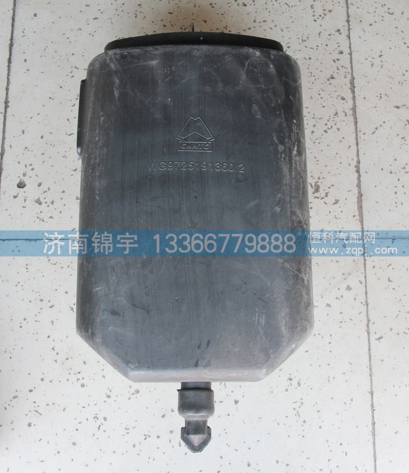 WG9725191360-2,进气管,济南锦宇汽配小件