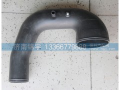 WG9725191370-1,进气管,济南锦宇汽配小件