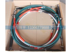 WG9725240204,10款换挡拉索总成,济南锦宇汽配小件