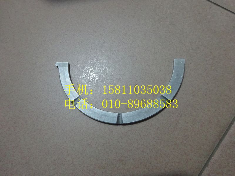 3696359,摩擦垫片,北京远大欧曼汽车配件有限公司