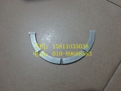 3696359,摩擦垫片,北京远大欧曼汽车配件有限公司