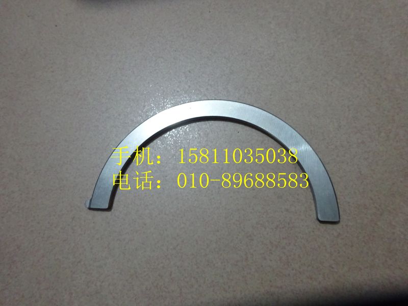 3696359,摩擦垫片,北京远大欧曼汽车配件有限公司