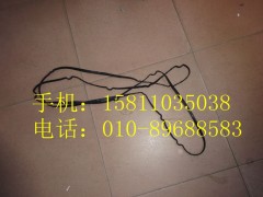 3695663,气门罩盖垫片,北京远大欧曼汽车配件有限公司
