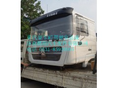 重汽豪卡H7驾驶室总成,重汽豪卡H7驾驶室总成,济南鹏翔汽车配件有限公司