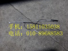 1B24979100040,天线总成,北京远大欧曼汽车配件有限公司