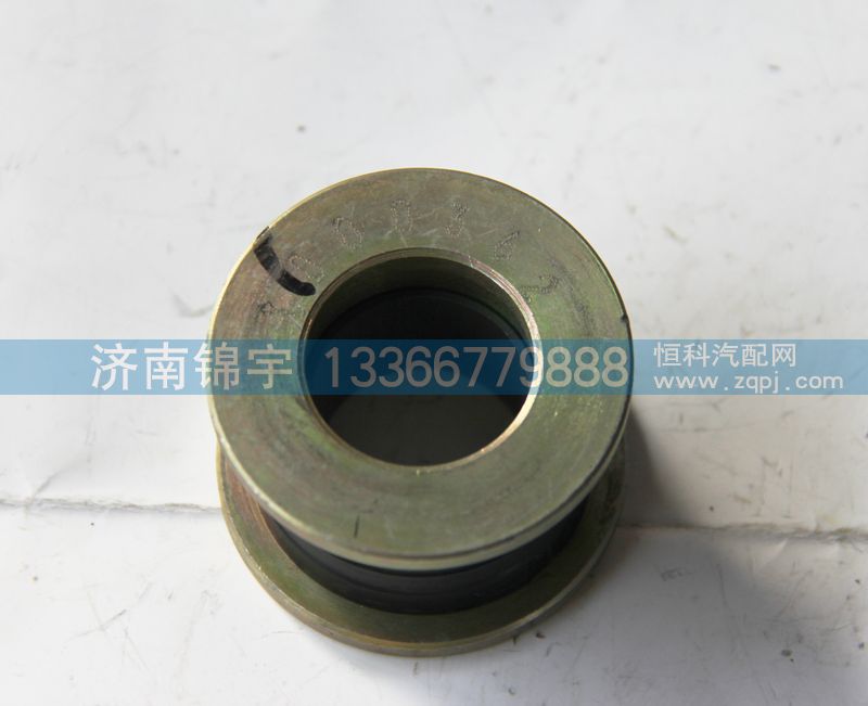WG1642430256,原厂衬套,济南锦宇汽配小件