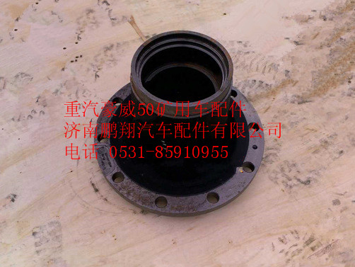 AZ9950410046,AZ9950410046,济南鹏翔汽车配件有限公司