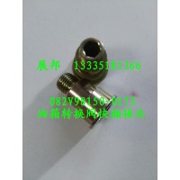 MC07发动机配件 油箱转换阀快插接头