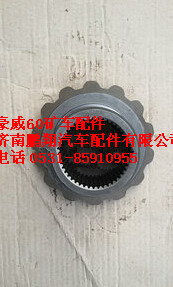 (C2402093)TZ56077000134,重汽豪威60矿半轴齿轮(C2402093)TZ56077000134,济南鹏翔汽车配件有限公司