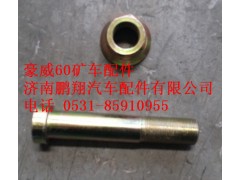 重汽豪威60矿大江轮胎螺栓AZ9114520043,重汽豪威60矿大江轮胎螺栓AZ9114520043,济南鹏翔汽车配件有限公司