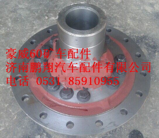 重汽豪威60矿大江迈克桥差速器总成TZ56007700101,重汽豪威60矿大江迈克桥差速器总成TZ56007700101,济南鹏翔汽车配件有限公司