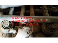 重汽豪威60矿大江迈克桥上推力杆TZ56075202050,重汽豪威60矿大江迈克桥上推力杆TZ56075202050,济南鹏翔汽车配件有限公司