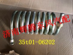 35t01-06202,空压机冷凝器,济南辉腾东风汽配商行