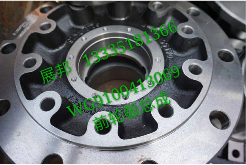WG9100413069,10款前轮毂总成,济南冠泽卡车配件营销中心