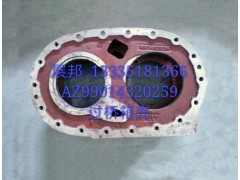 AZ99014320259,过桥箱盖,济南冠泽卡车配件营销中心