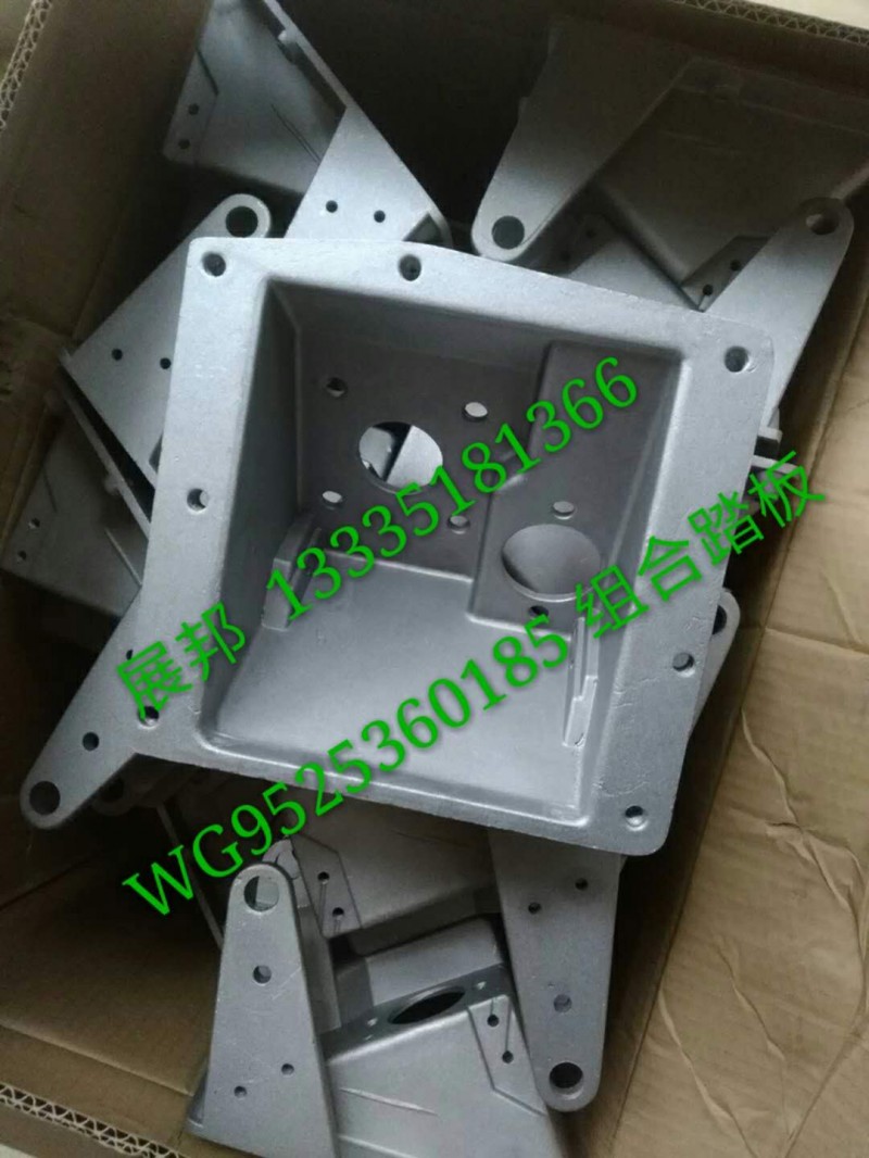 WG9525360185,组合踏板支架,济南冠泽卡车配件营销中心