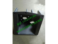 WG9525360185,组合踏板支架,济南冠泽卡车配件营销中心