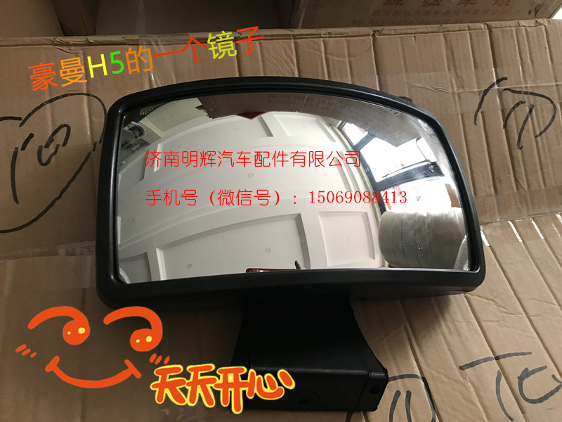 ,门镜,济南明辉汽车配件有限公司