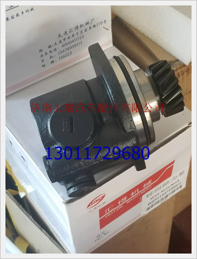 1122934080002,转向泵,济南大瑞汽车配件有限公司