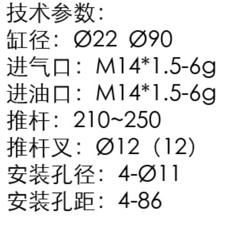 三一重工离合器助力器60228190/60228190
