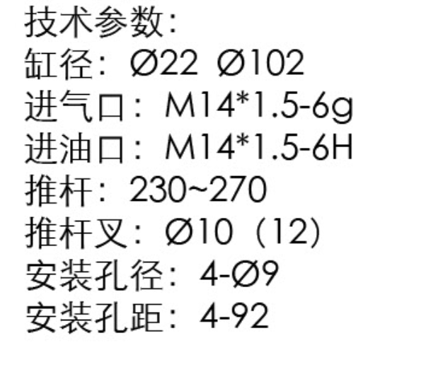 三一重工离合器助力器60010757/60010757