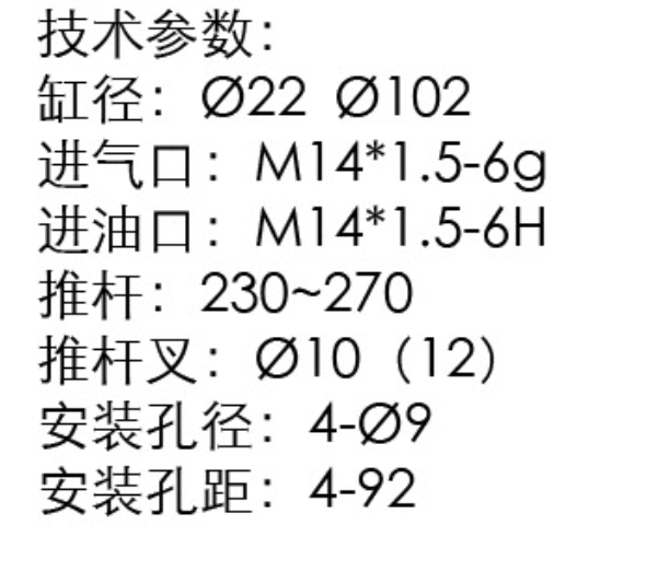 60010757,离合器助力器,济南曼霸汽车零部件有限公司