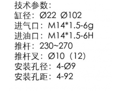 60010757,离合器助力器,济南曼霸汽车零部件有限公司