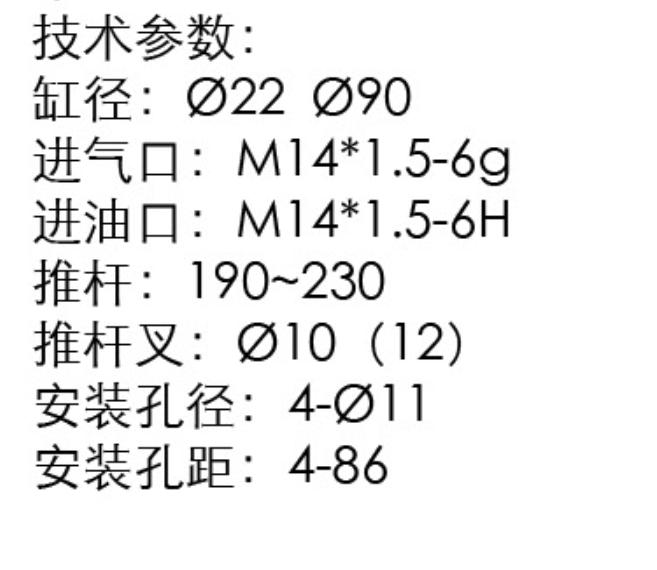 三一重工离合器助力器A229900006525/A229900006525