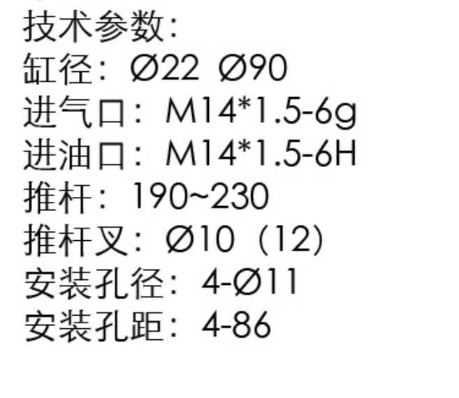 A229900006525,离合器助力器,济南曼霸汽车零部件有限公司