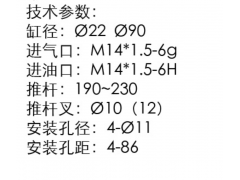 A229900006525,离合器助力器,济南曼霸汽车零部件有限公司