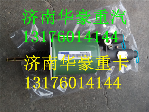 1418816200002,福田欧曼ETX离合器助力缸,济南华豪汽车配件有限公司