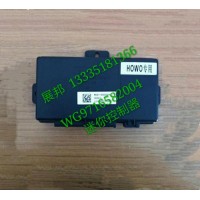 豪沃 豪瀚 D7B 迷你控制器