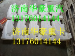 5207-3000001,红岩杰狮驾驶室喷水壶,济南华豪汽车配件有限公司