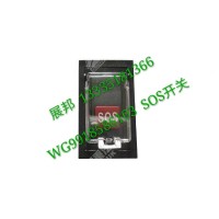 豪沃A7 SOS開關(guān)
