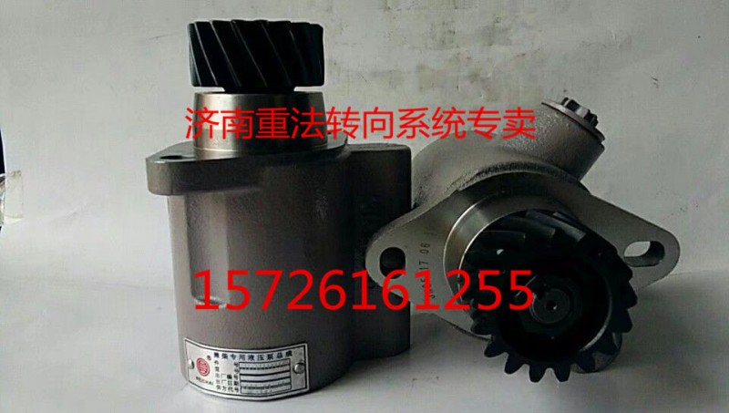 1531334001002,转向助力泵,济南联达汽车进出口贸易有限公司