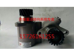 1531334001002,转向助力泵,济南联达汽车进出口贸易有限公司