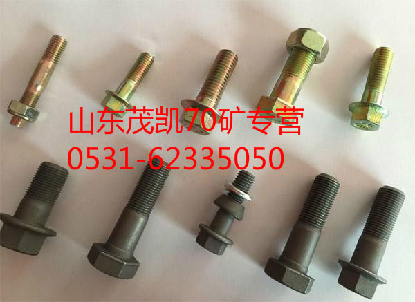 Q150B1030TF2,豪沃六角头螺栓,山东茂凯商贸有限公司