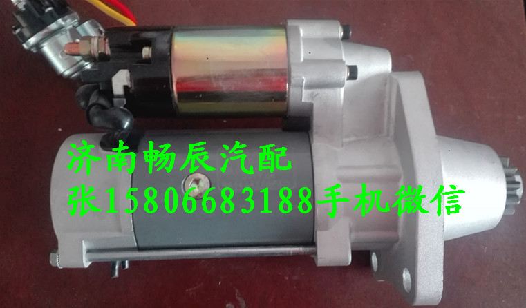 3708010-53DB一汽解放J6起动机/3708010-53DB