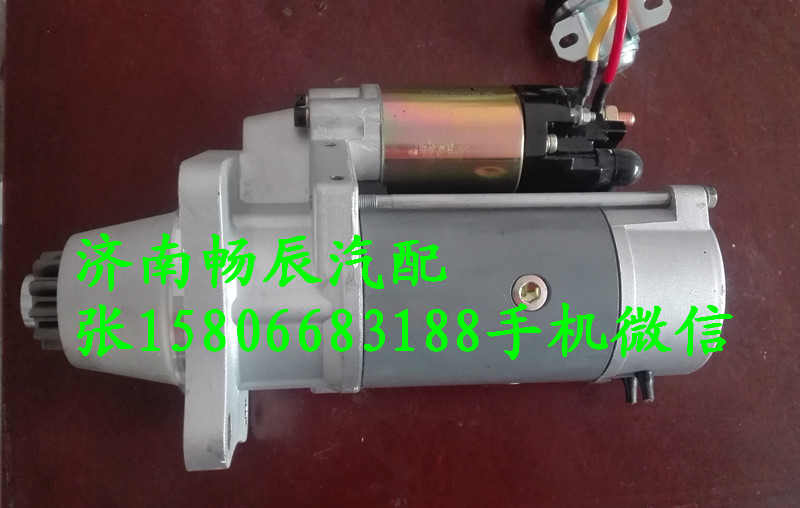 3708010-53DB一汽解放J6起动机/3708010-53DB