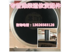 13037448,气缸套,济南唱响汽配