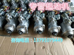 12187645,起动机,济南唱响汽配