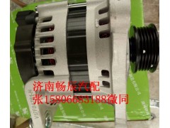 3696213,发电机,济南畅博汽车零部件有限公司