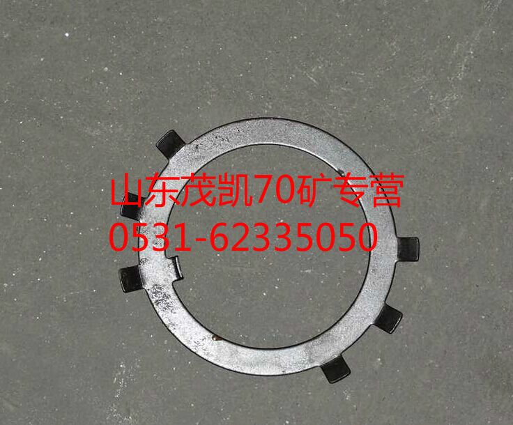 az9003950006,70矿前轮锁片,山东茂凯商贸有限公司
