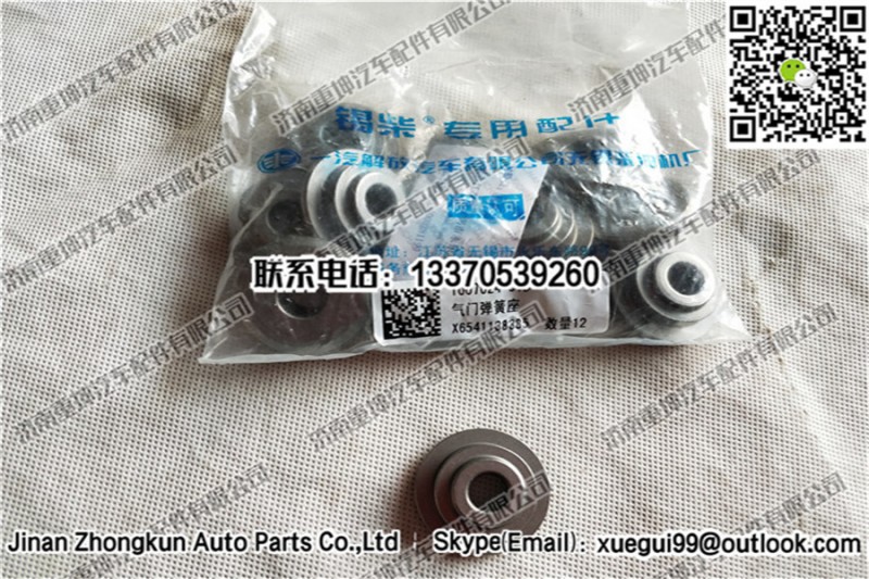1007024-81D,气门弹簧座,济南重坤汽车配件有限公司
