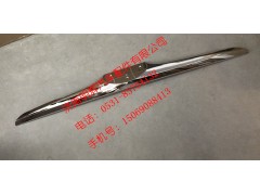 ,前镀铬条,济南明辉汽车配件有限公司