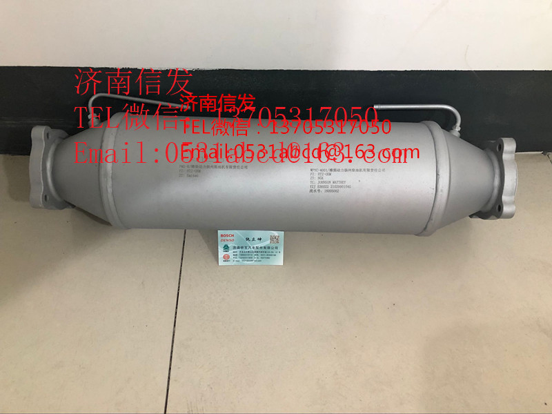 536022颗粒捕集器济南信发,536022颗粒捕集器济南信发,济南信发汽车配件有限公司