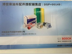 DTKA-500液位传感器济南信发,DTKA-500液位传感器济南信发,济南信发汽车配件有限公司