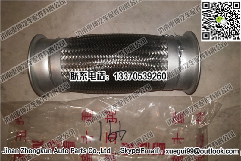 1303040-50A,伸缩节总成,济南重坤汽车配件有限公司